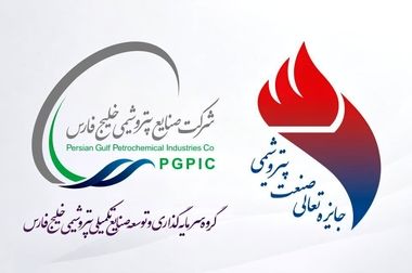 تشریح راهبردهای هلدینگ خلیج فارس در تامین خوراک و برق پایدار