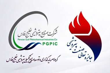 انتشار اوراق گواهی سپرده خاص برای تعدادی از شرکت‌های تولیدی از سوی بانک رفاه کارگران
