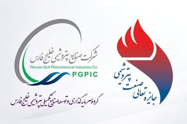 پرداخت ۲۶۷ میلیارد ریال خسارت به بیمه‌گذار حادثه بندر شهید رجایی