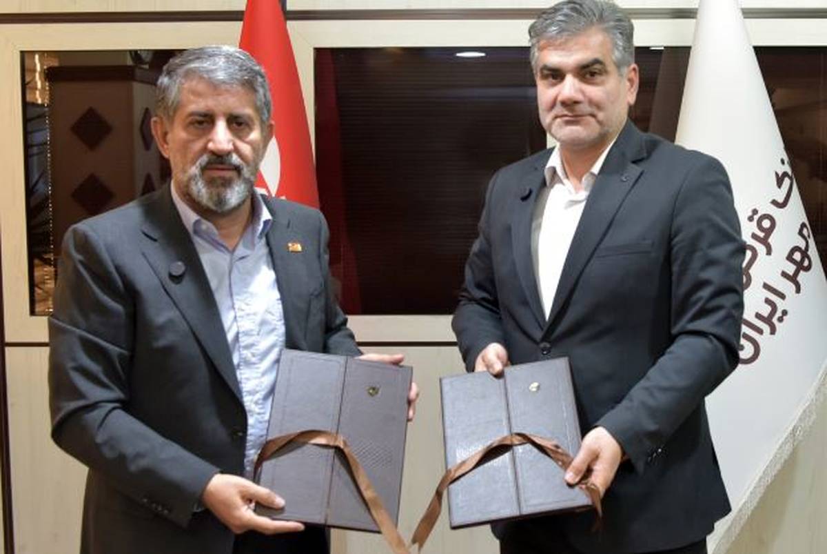 فصل جدید همکاری‌های بانک قرض‌الحسنه مهر ایران با گروه صنعتی تراکتورسازی ایران