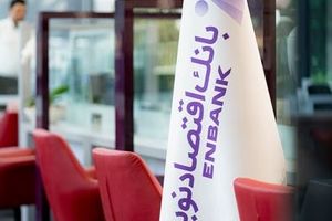 وصول بخش قابل توجهی از مطالبات بانک اقتصادنوین