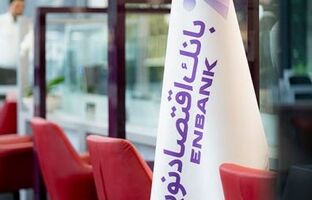 وصول بخش قابل توجهی از مطالبات بانک اقتصادنوین