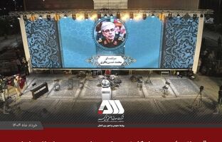 قدردانی سرلشکر باقری از شرکت گل گهر به پاس حمایت از جشنواره فیلم کوتاه مقاومت