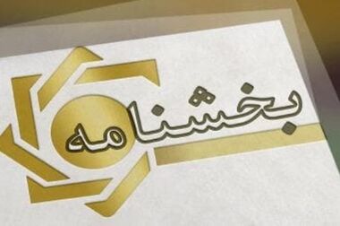 با شروع مرحله جدید ثبت نام محصولات ایران خودرو؛ مشتریان پست بانک ایران می‌توانند حساب خود را وکالتی کنند