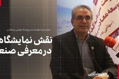 فناوری و نوآوری در میدان عمل/ مسیری که صنعت فولاد کشور را متحول می‌کند