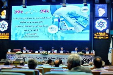 نهادینه شدن فرهنگ تعالی، بهبود مستمر و ارزش‌آفرینی پایدار برای ذی‌نفعان در گروه فولاد مبارکه