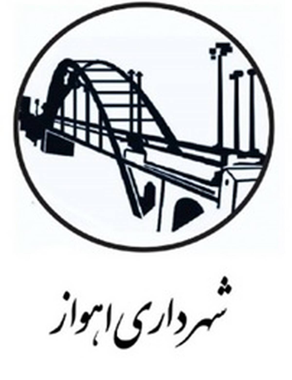 درج اوراق مشارکت شهرداری اهواز با نماد "اهواز712" در بورس تهران