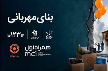 آغاز فعالیت استارتاپ استودیوی همراه اول