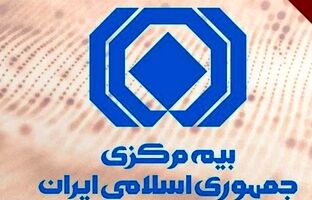 ارائه مستندات مرتبط به مردم الزامی است