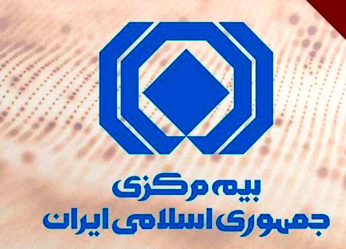 ارائه مستندات مرتبط به مردم الزامی است