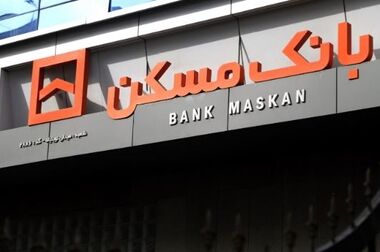 تمرکز بانک پارسیان بر رفاه اجتماعی با پرداخت ۸۸ هزار میلیارد ریال تسهیلات قرض الحسنه در سال جاری
