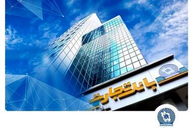 خرید خودرو چانگان برقی شرکت سایپا با حساب وکالتی بانک تجارت