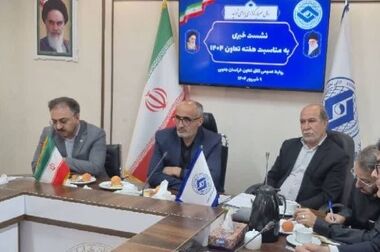 نشست هم‌اندیشی و مشارکت در زمینه صنایع تبدیلی به میزبانی بانک توسعه تعاون
