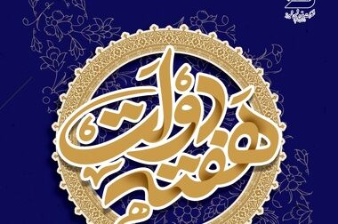 تحول پتروشیمی شیراز با رویکردی نوآورانه در مدیریت ضایعات کلرید کلسیم