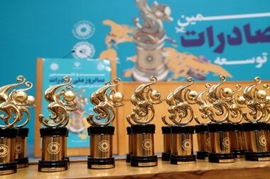  صادرکنندگان برای ساختن ایران به میدان بیایند