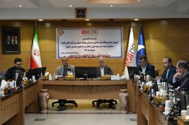 قائم مقام ایمیدرو: رخدادهای اخیر ضرورت تقویت پدافند غیرعامل در بخش معدن و صنایع معدنی را صدچندان کرده است