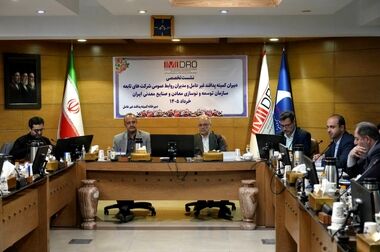 قائم مقام ایمیدرو: رخدادهای اخیر ضرورت تقویت پدافند غیرعامل در بخش معدن و صنایع معدنی را صدچندان کرده است