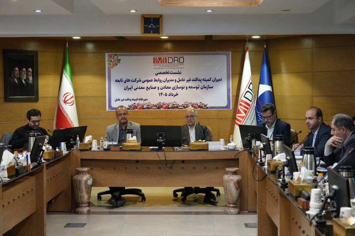اطلاع‌رسانی هوشمندانه، یکی از ارکان اصلی صیانت از زیرساخت‌های حیاتی کشور است