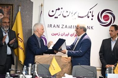 پاسخگویی مرکز ارتباط با مشتریان بانک ایران زمین در ایام جنگ تحمیلی به صورت شبانه روزی