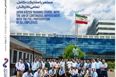 آموزش، پیشران توسعه