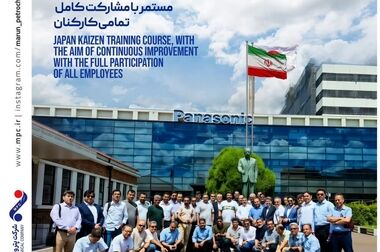 ویدئو کلیپ از روز اول حضور پتروشیمی مارون در هجدهمین نمایشگاه بین المللی ایران پلاستیک