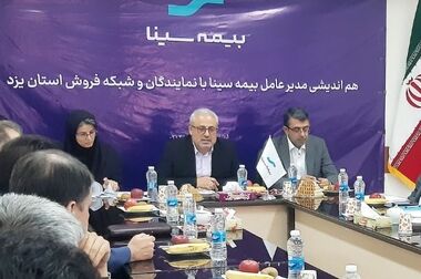 بیمه سینا؛ بیمه‌گر بزرگترین رویداد فرهنگی کشور
