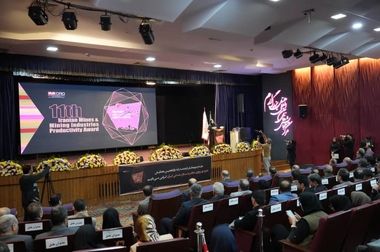 برگزاری دوره آموزشی هوش مصنوعی در صنایع معدنی برای مدیران ارشد ایمپاسکو