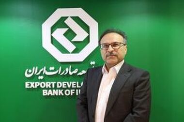 حمایت از بنگاه‌های کوچک و متوسط؛ رویکرد راهبردی بانک توسعه صادرات ایران