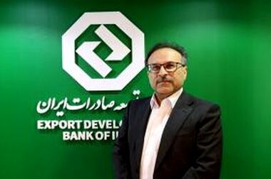 دکتر خانی : حمایت مالی از ۳۰۰ طرح پیشران صادراتی توسط بانک توسعه صادرات ایران