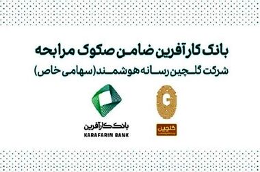 امضای تفاهم‌نامه همکاری بین شرکت مهندسی فالیز پژوهش پارس و گروه توسعه پتروایران