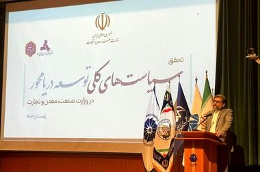 گام بلند سازمان ایدرو برای کمک به تولید بنزین پاک‌ / ظرفیت تولید شرکت سوخت سبز زاگرس تا ۹۰ درصد افزایش می‌یابد