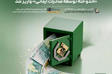 سبقت «تابش» از سکه، طلای ۱۸ عیار و میانگین صندوق‌های طلا