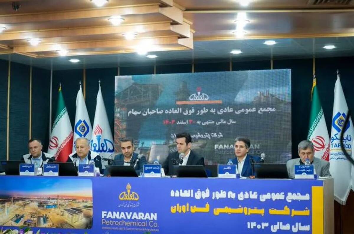 جهش ۹۸۴ درصدی سود خالص، توسعه صادرات و تثبیت جایگاه در صنعت پتروشیمی کشور