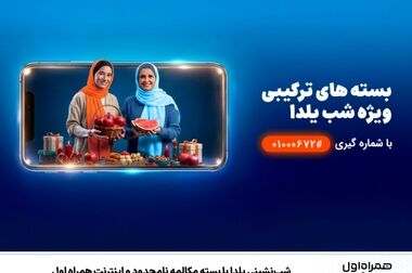 همراه اول نشان حامی مدرسه‌سازی کشور را دریافت کرد