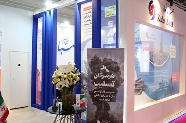  حضور کاروان خادمین حرم مطهر حضرت امام رضا (ع) در شرکت صبا فولاد خلیج فارس