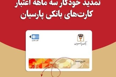 پارسیان در سوگ سالار شهیدان؛ برگزاری مراسم عزاداری حضرت امام حسین (ع)
