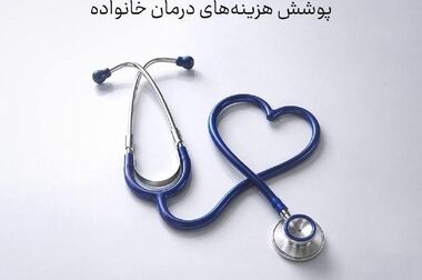 ارایه تسهیلات ویژه بیمه پارسیان در جشنواره پاییزه بیمه‌های مسئولیت