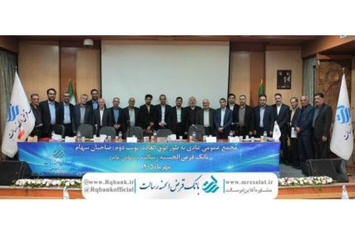 با توان قرض‌الحسنه نقش خود را در معیشت مردم ایفا خواهیم کرد