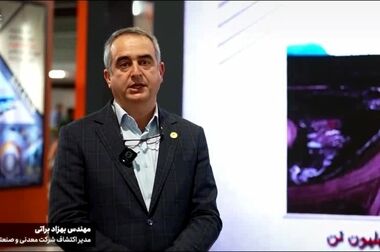 ۲۶ هزار میلیارد تومان پروژه در چادرملو آماده بهره‌برداری است