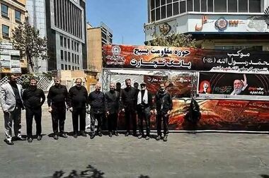 ارائه خدمات سامانه جامع چک بانک تجارت در یک نگاه