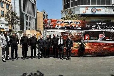 ارائه خدمات سامانه جامع چک بانک تجارت در یک نگاه