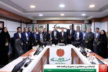پیام تبریک مدیرعامل صندوق قرض‌الحسنه شاهد به دکتر سیداحمد موسوی