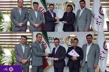 انتصاب سرپرست جدید مدیریت بیمه‌های باربری، هواپیما و کشتی بیمه آرمان