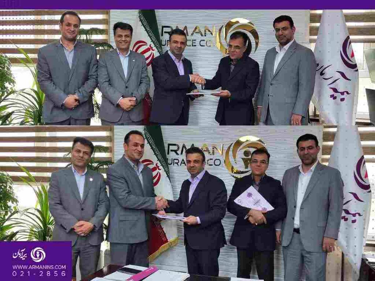 تغییرات مدیریتی در بیمه آرمان؛ انتصاب سرپرستان جدید در مدیریت روابط با مشتری و وصول مطالبات