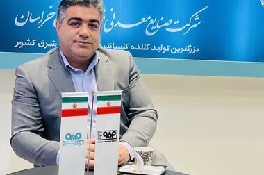 هوشمندسازی روابط عمومی سنگان، روابط عمومی سنتی دیگر وجود خارجی نخواهد داشت