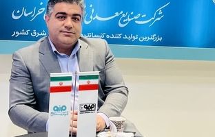 رکوردزنی در تولید کنسانتره موفقیت دیگری در کارنامه فولاد سنگان