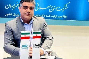 فولاد سنگان، برمدار رشد تولید و پیشرفت/مدیریت کارشناسی و رکوردزنی در سنگان