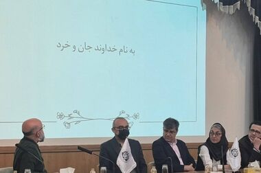 همایش صنعت بیمه با محور نظارت هوشمند برگزار می‌شود/ بازطراحی تنظیم‌گری برای افزایش اعتماد عمومی