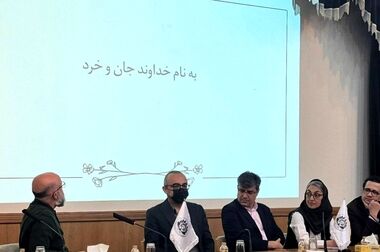 همایش صنعت بیمه با محور نظارت هوشمند برگزار می‌شود/ بازطراحی تنظیم‌گری برای افزایش اعتماد عمومی