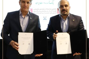 آغاز پویش تامین مالی جمعی شرکت «گیلک دانه نوید»